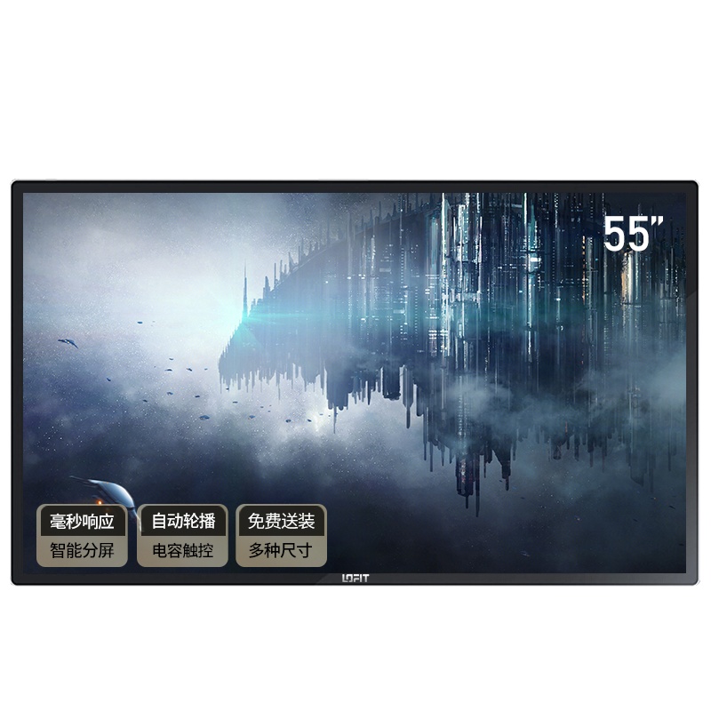 洛菲特(LOFIT)55英寸电容触摸一体机 教学电子白板 智能会议平板 触控显示器 免费安装 LFT550P-DH1
