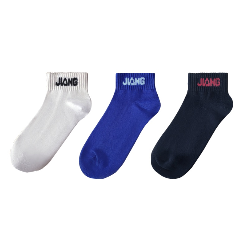 健将袜子男精梳棉纯色袜夏季舒适透气弹力短筒运动男袜