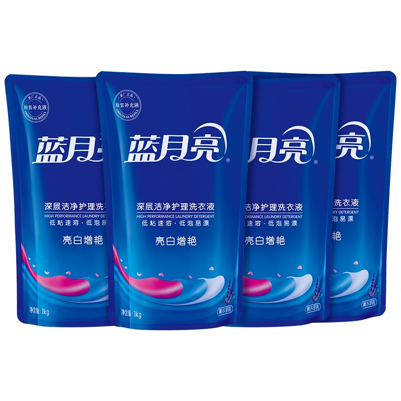 蓝月亮 亮白增艳洗衣液袋装1kg*4 薰衣草香 洁净亮丽 白衣更白 彩衣更艳 温和不伤手 低泡易漂 袋装补充更实惠