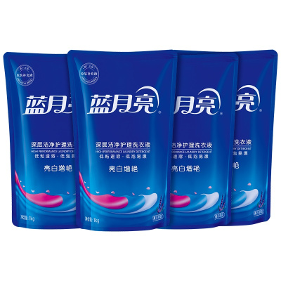 蓝月亮 亮白增艳洗衣液袋装1kg*4 薰衣草香 洁净亮丽 白衣更白 彩衣更艳 温和不伤手 低泡易漂 袋装补充更实惠