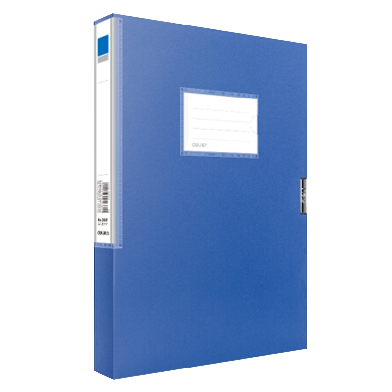 得力5681 A4塑料档案盒 加厚资料盒财务凭证文件盒 考试收纳 1只25mm