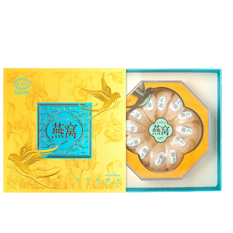 亚戈玛燕窝正品 金丝燕溯源干燕窝燕盏100g印尼进口孕妇滋补营养品