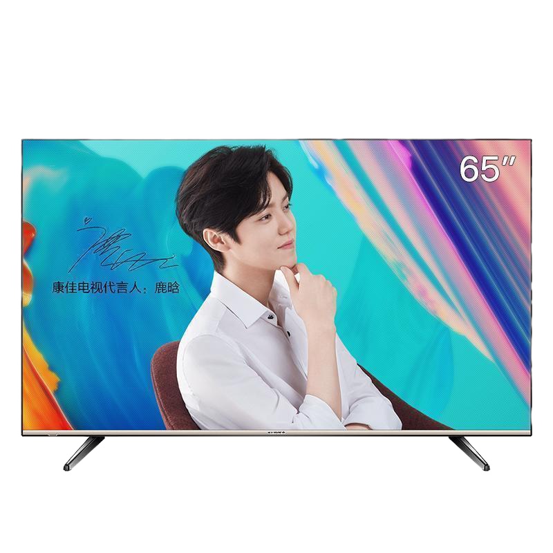 康佳(KONKA) LED65P7 65英寸 护眼防蓝光 HDR 4K超高清 智能网络教育 LED液晶平板电视机