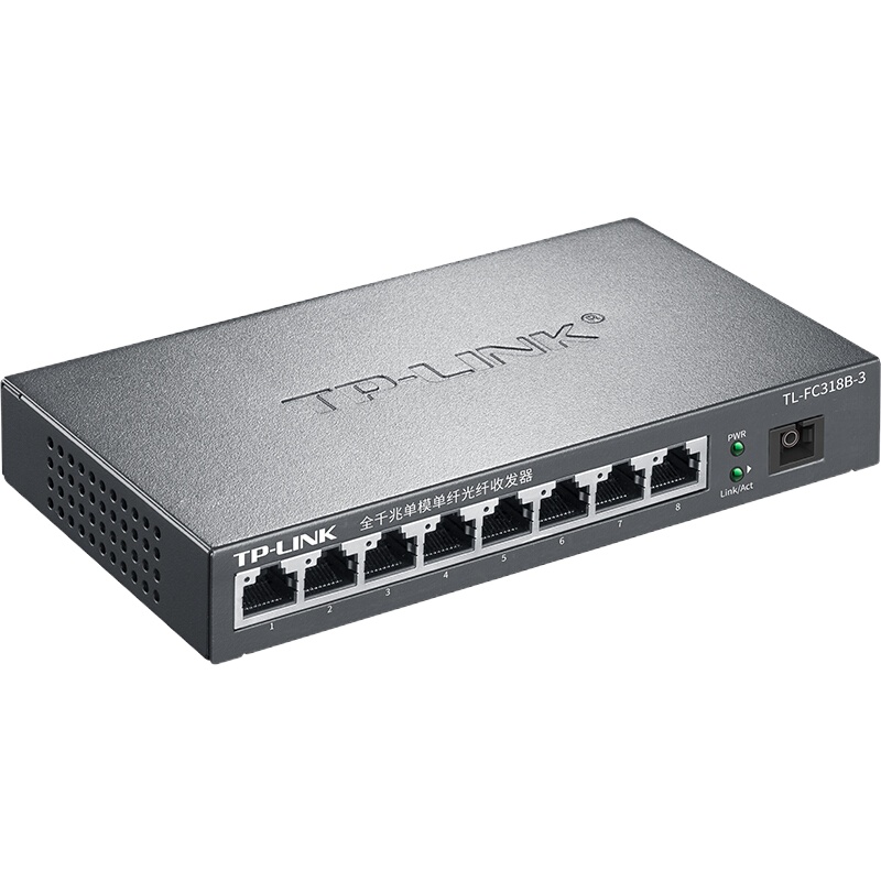 TP-LINK 千兆单模单纤光纤收发器 1SC+8GE光电转换器（单只装）TL-FC318B-3