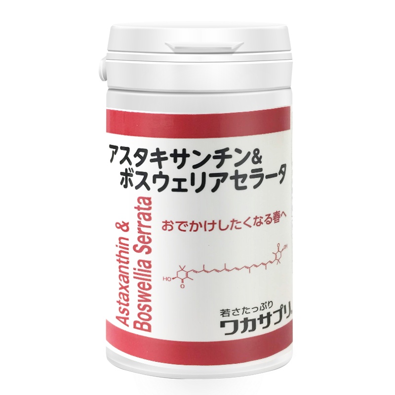 分子ワカサプリ虾青素强身提取物日本原装进口中老年钙片强骨力老年营养品成人补充营养增强免疫氨糖软骨素60粒