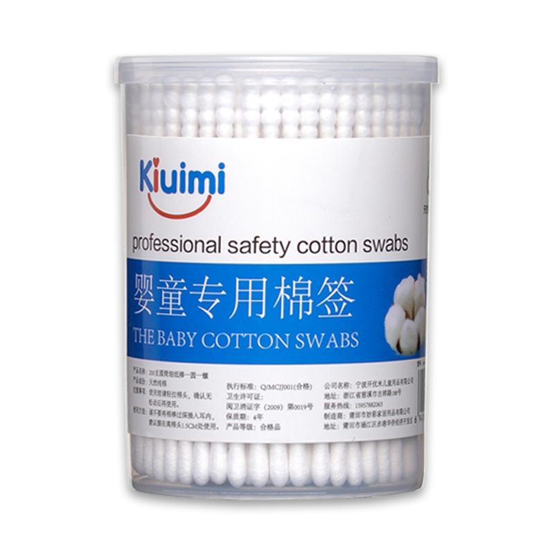 [200支]开优米(Kiuimi)婴童棉签儿童棉签婴儿棉签掏耳鼻屎专用宝宝清洁细小棉棒