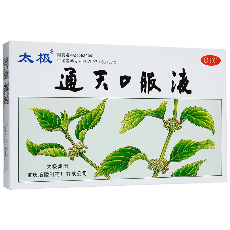 太极 通天口服液 10ml*6支/盒 活血化瘀,祛风止痛。用于瘀血阻滞,风邪上扰所致的偏头痛,症见头部胀痛或刺痛