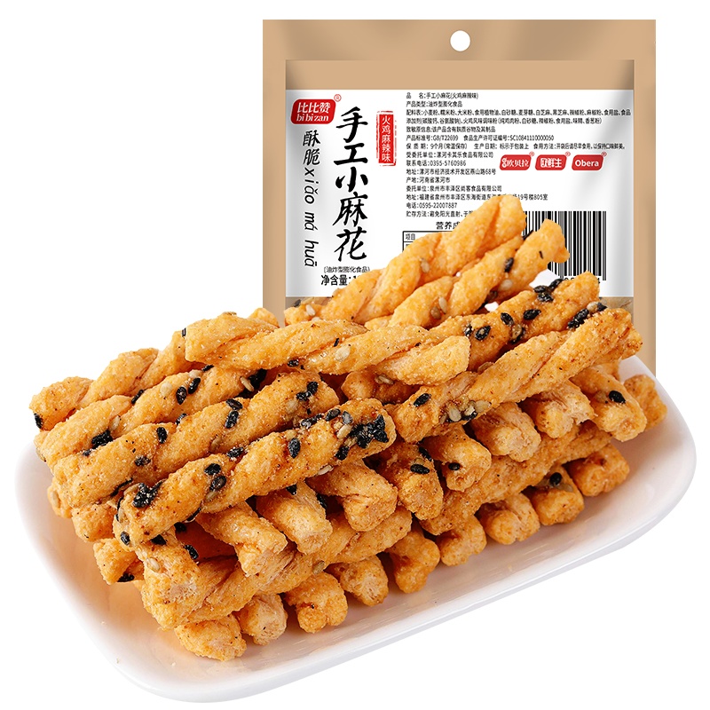 【满88减50元】欧贝拉手工小麻花麻辣火鸡味抗饿好吃的零食小吃128g袋装美食排行榜充饥食品传统糕点