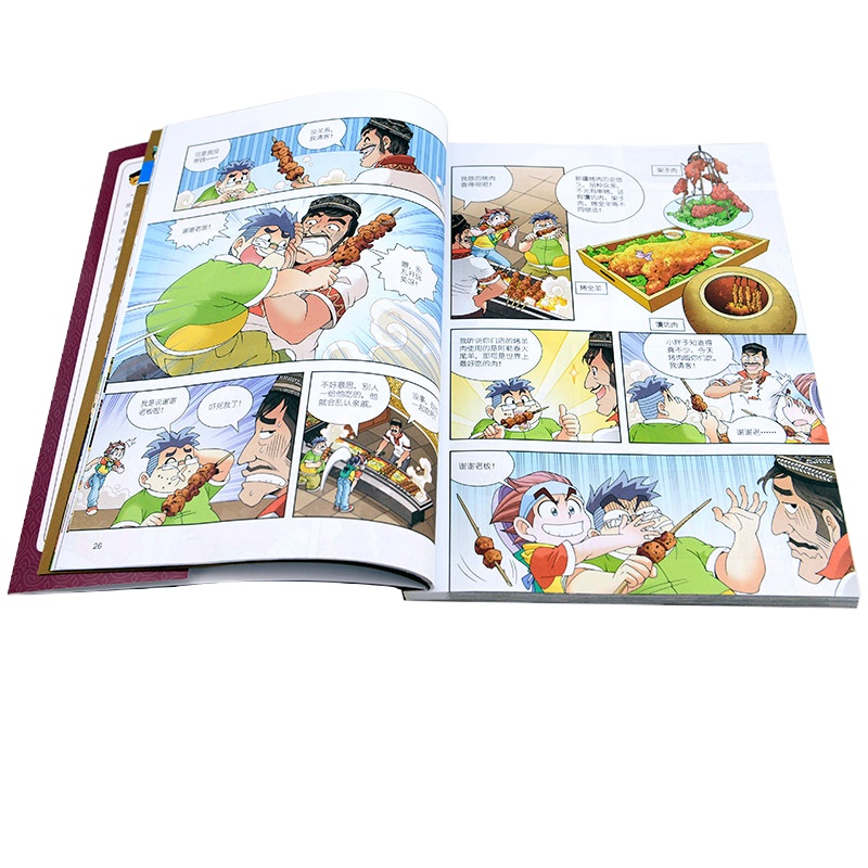 新疆寻宝记 孙家裕 编 少儿 文轩网