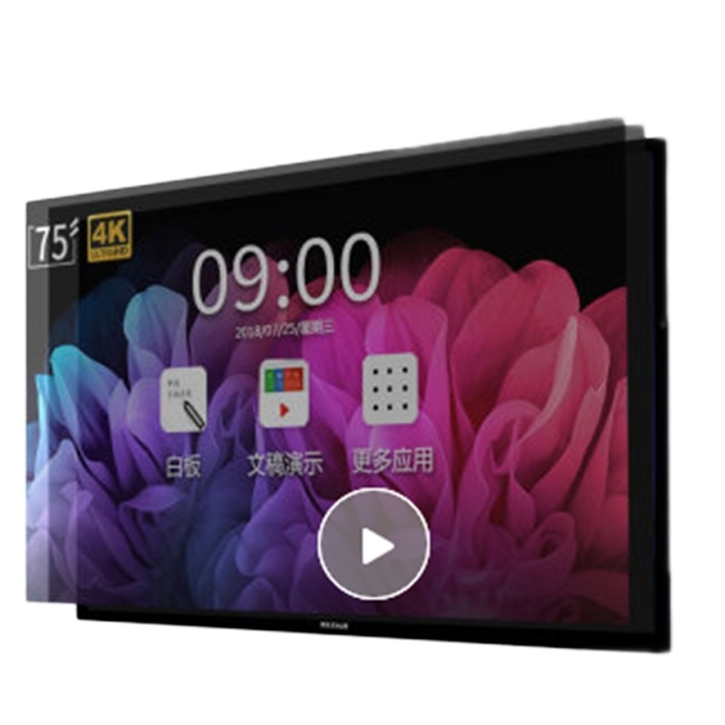 MAXHUB智能会议平板 75英寸 含移动支架、内置模块、无线传屏、智能笔