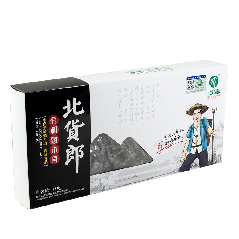 北货郎 有机黑木耳干货礼盒188g/盒 肉厚无根 纹理清晰,泡发率高