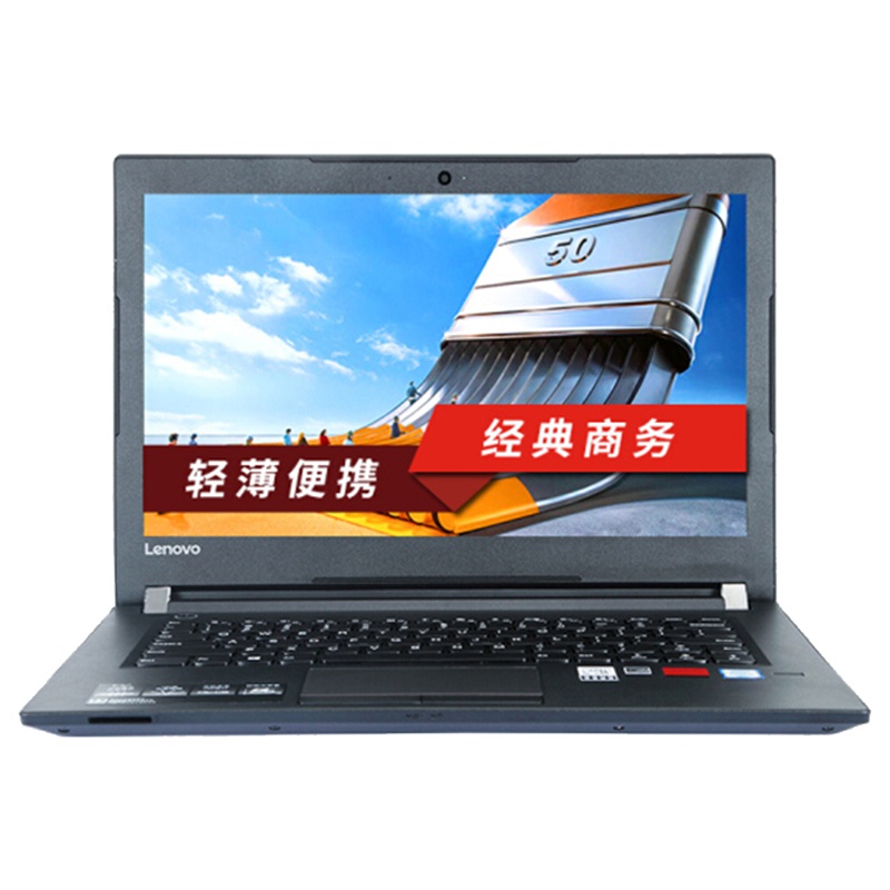 联想(Lenovo)昭阳E42-80-ST 14英寸笔记本电脑(i5-6267U 8GB 500GB集显无光驱 W10P)