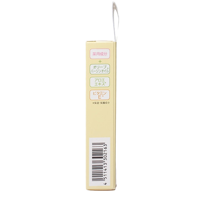 日本进口 DHC(蝶翠诗) 橄榄润唇膏 1.5g/支 防干裂无色打底润泽唇部 2只