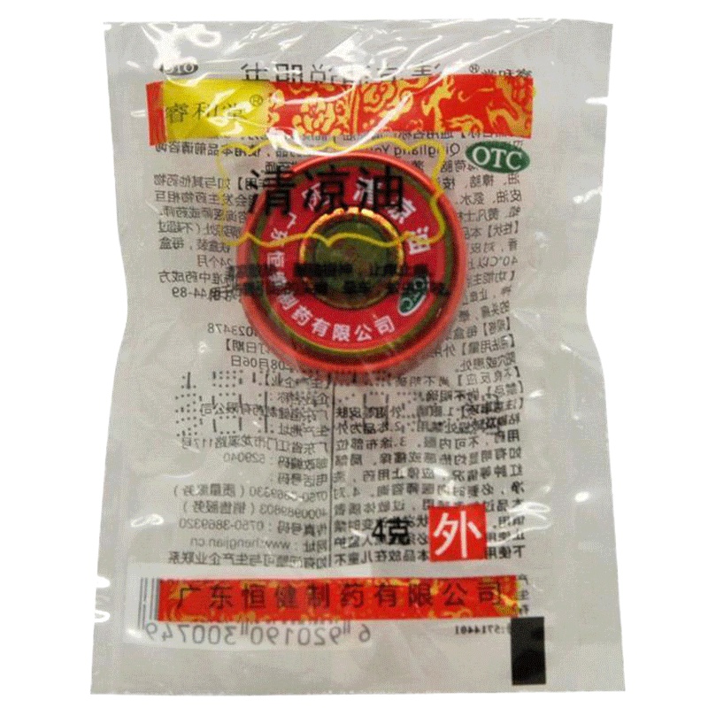 睿和堂 清凉油 4g 止痒 蚊虫叮咬 晕车 1盒