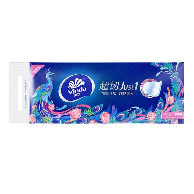 维达卷纸 138*108mm 4层 180克/卷 10卷/提