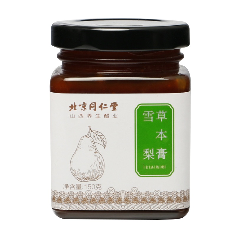 北京同仁堂冰糖雪梨草本膏儿童宝宝阿胶蜂蜜秋梨膏正品