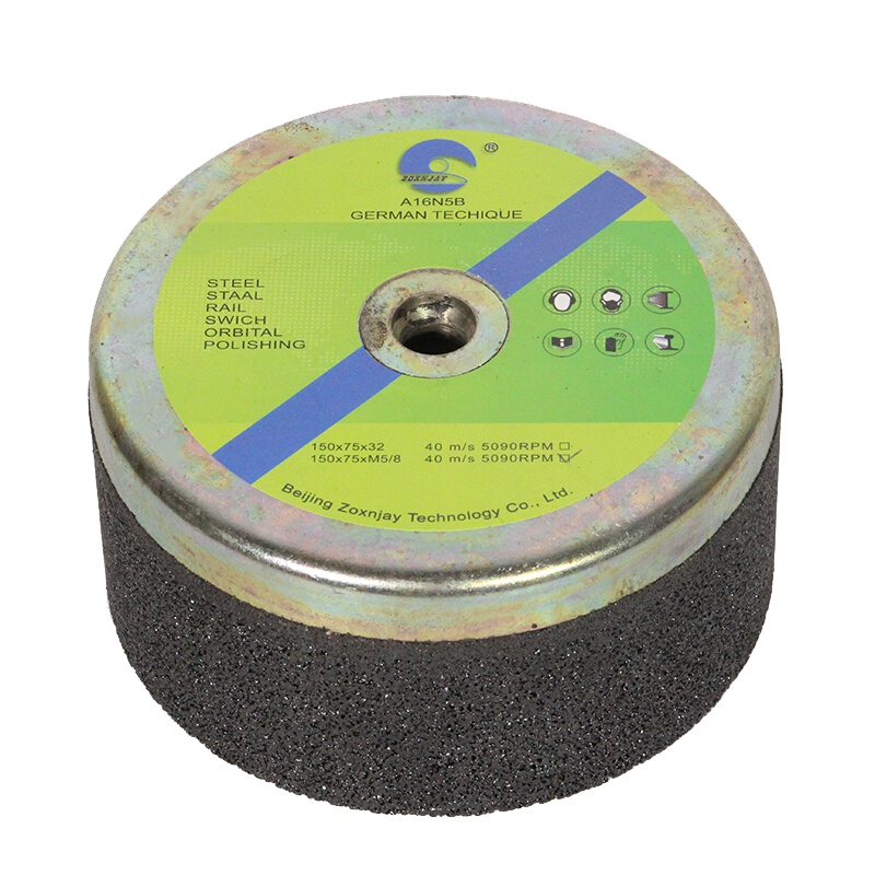 ZOXNJAY 钢轨打磨轮 道岔钢轨打磨砂轮钢轨磨头 150*75*M5/8 (8个)