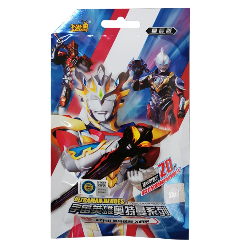 正版奥特曼卡片星辰版or卡TGR透明卡TSR金卡卡牌儿童礼物