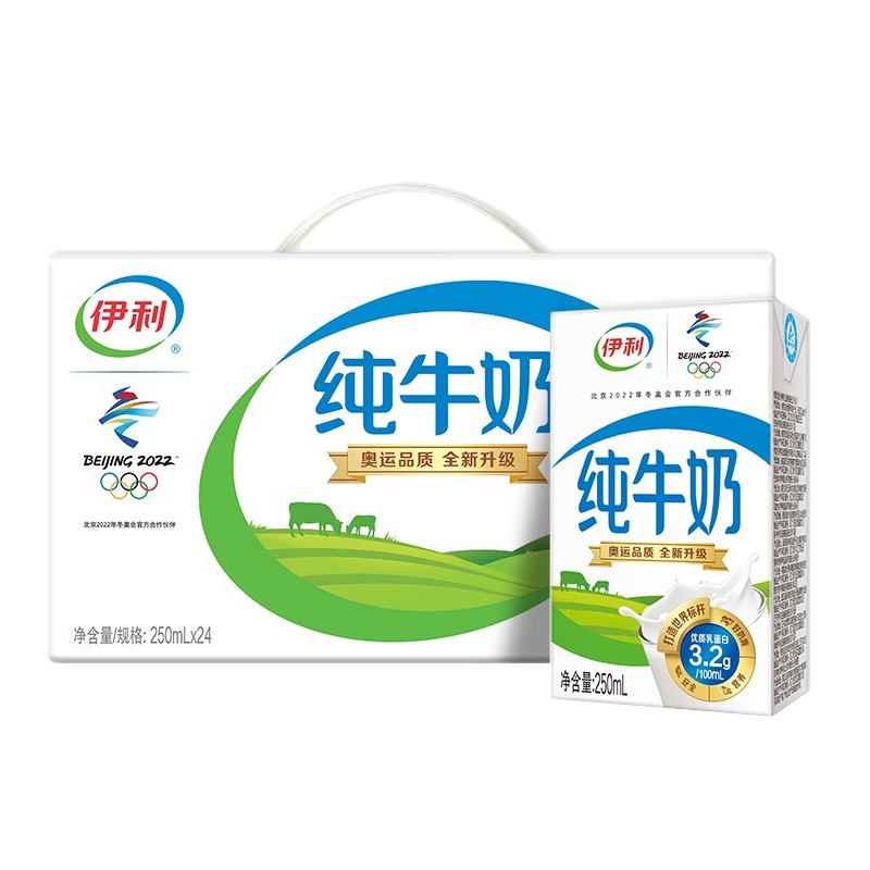 伊利 纯牛奶 250ml*24盒 整箱