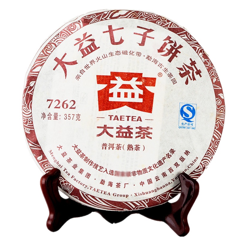 大益茶7262熟茶(201批次)普洱茶熟茶2012年云南七子饼茶357g熟普洱茶叶