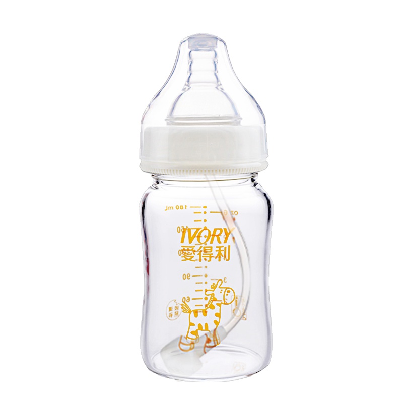 爱得利IVORY玻璃奶瓶婴儿宽口径晶钻玻璃新生儿奶瓶大宝宝奶瓶180ml A98