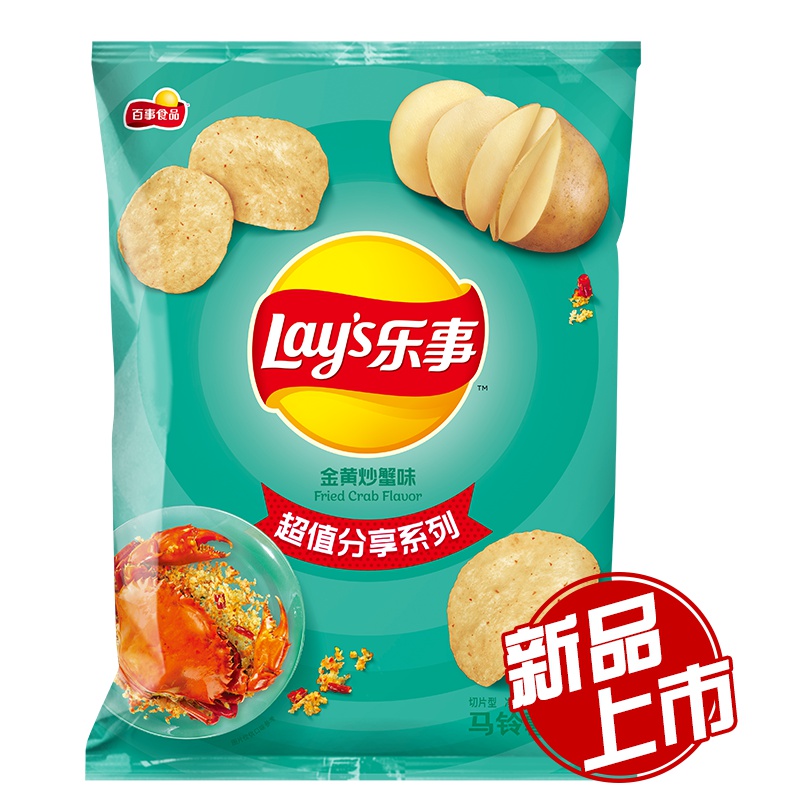 乐事 金黄炒蟹味薯片 135克/包 零食下午茶