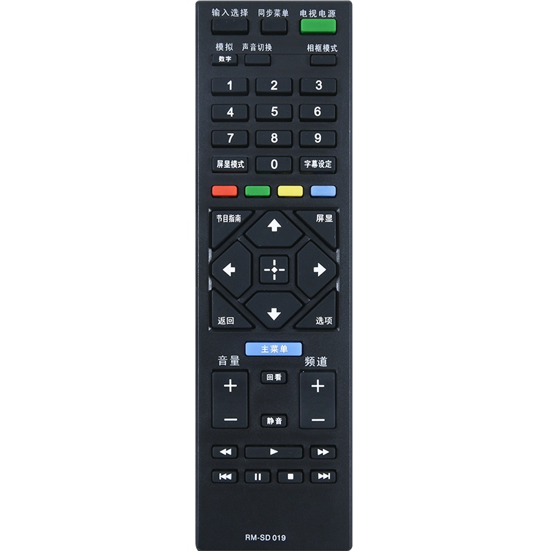 SONY索尼液晶电视遥控器RM-SD019 KDL-40W650D 32W600D 48W650D