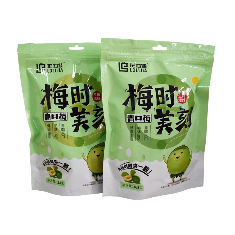 南京溧水龙力佳脆梅168g青梅酸梅果脯蜜饯无想田园特产2袋包由梅类休闲办公零食