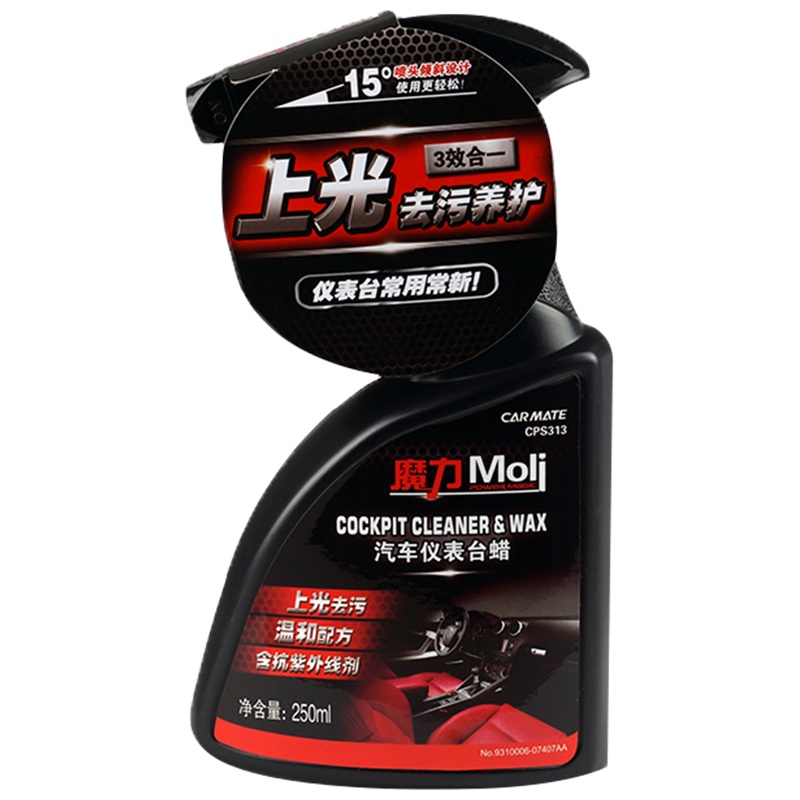 快美特(CARMATE)CPS313汽车仪表台蜡 表板蜡 仪表盘蜡 车蜡内饰蜡座椅上光护理剂 250mm/瓶