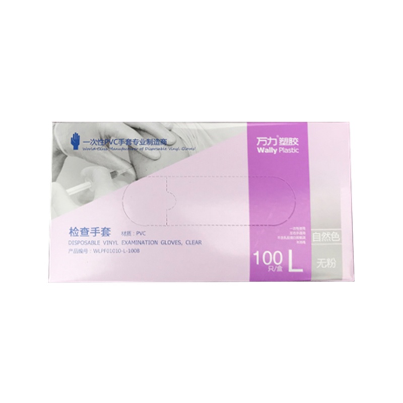 防护套装四件套