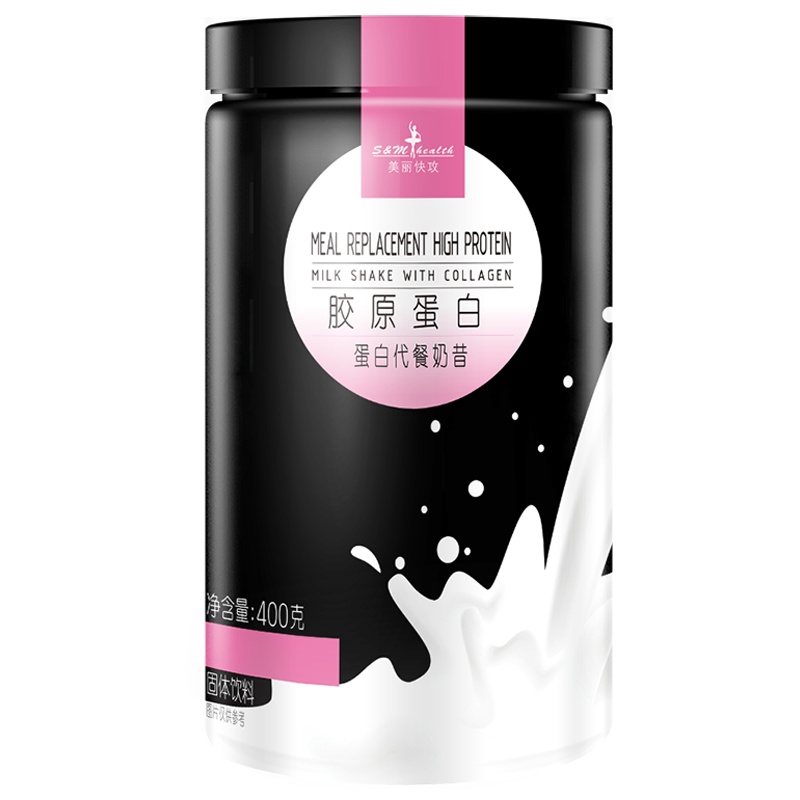 美丽快攻弹性蛋白代餐奶昔粉饱腹营养轻食正品果蔬膳食纤维能量棒
