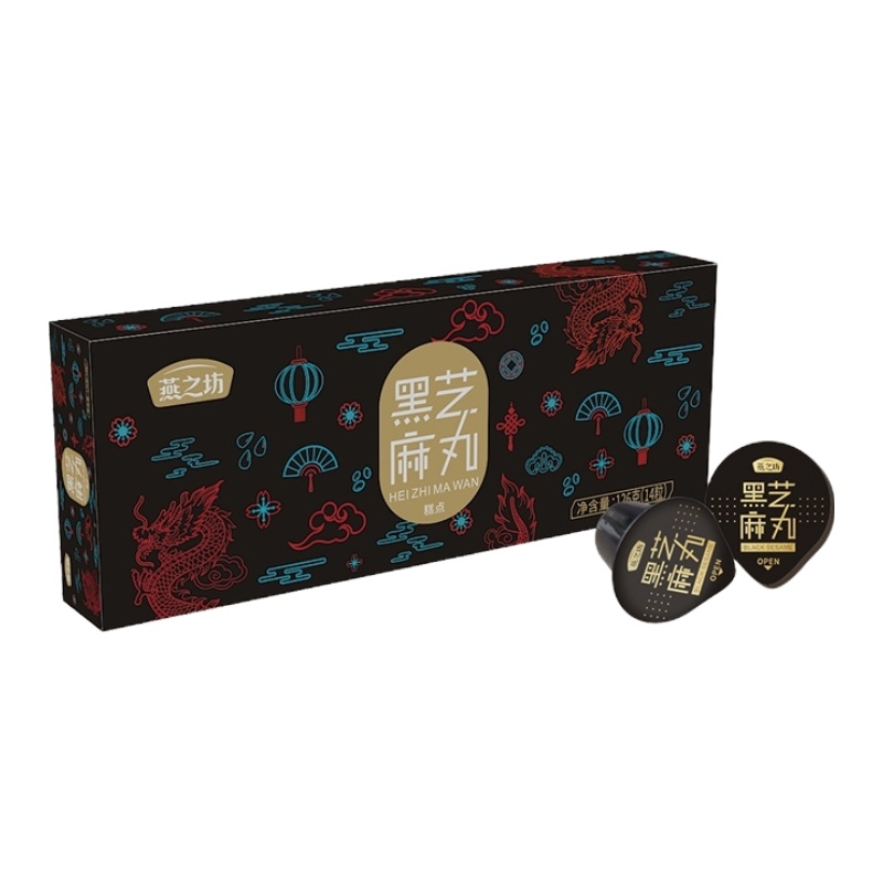 燕之坊 黑芝麻丸126g*2盒