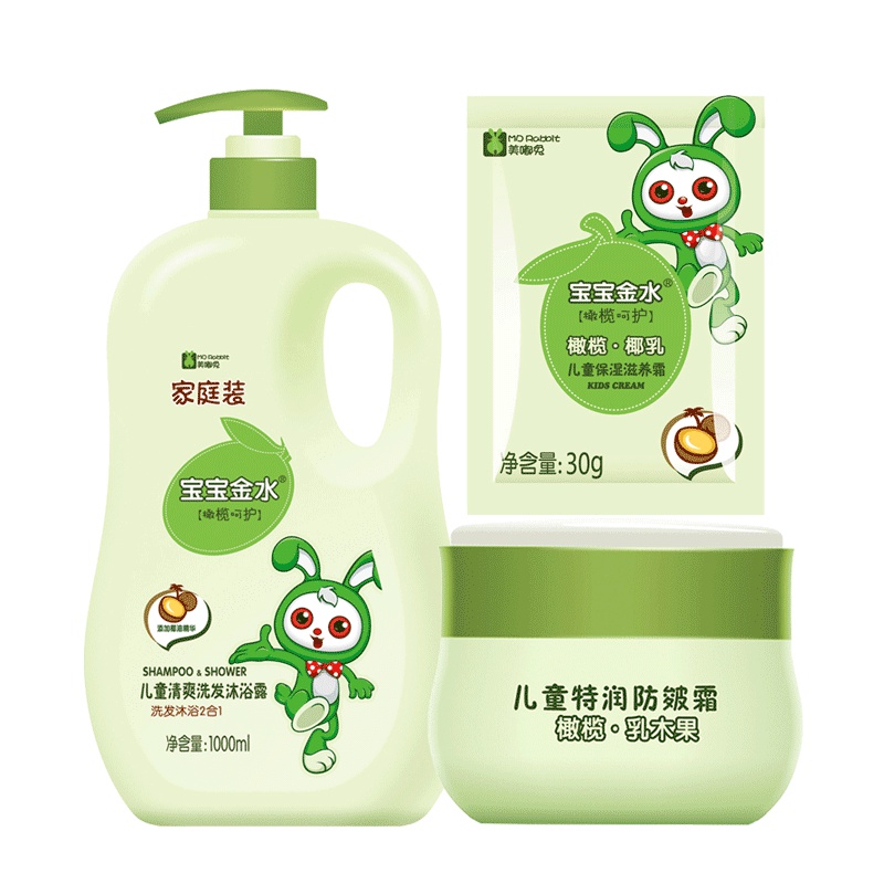 宝宝金水婴儿沐浴露宝宝洗发沐浴液二合一清爽儿童清洁家庭装1000ML+宝宝金水润肤霜50g
