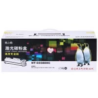 格之格(G&G)NT-C0388XC商用专业版黑色硒鼓适用HP P1007/P1008/1106/1108 墨粉盒