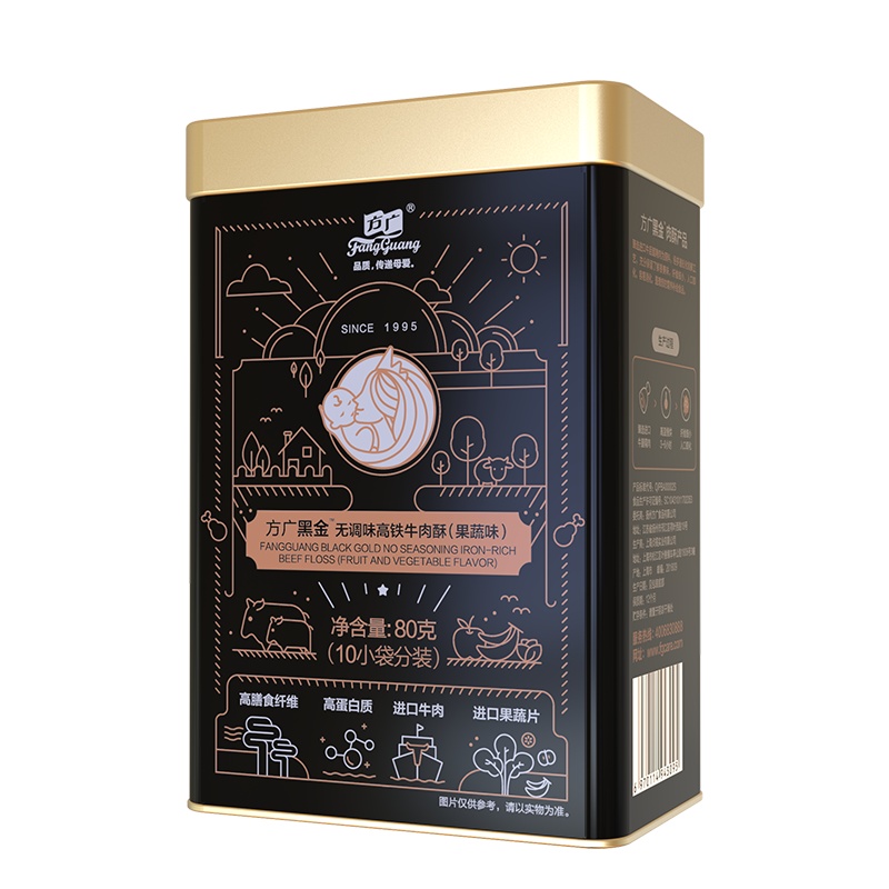 方广黑金肉酥 宝宝零食 儿童肉松 无添加食用盐和白砂糖 无调味高铁牛肉酥80g(果蔬味)