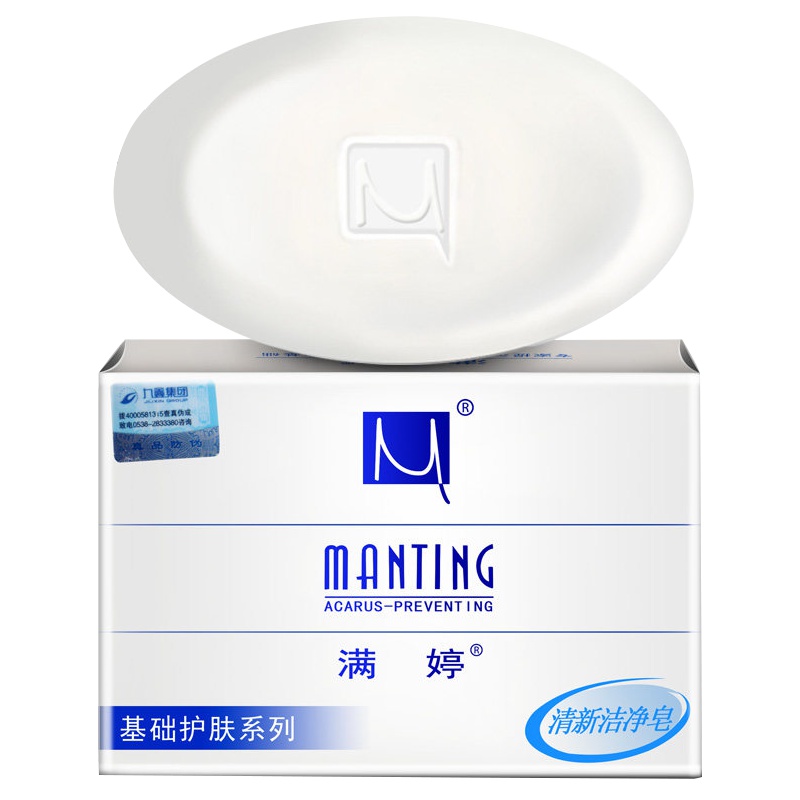 满婷旗舰店清新洁净皂100g除螨皂洗脸后背祛痘痘非硫磺皂肥皂洗澡面部去螨虫香皂男女