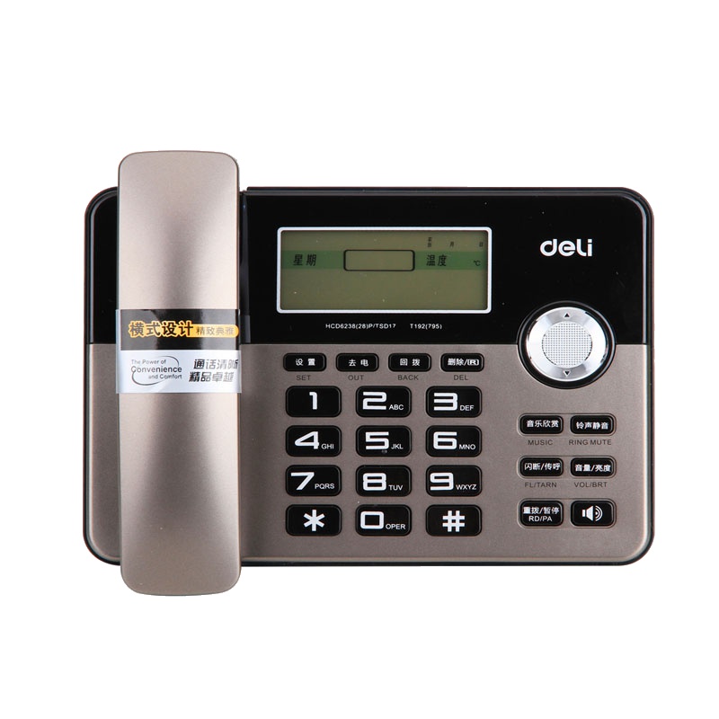 得力795 电话机 横式设计来电显自动过滤校对