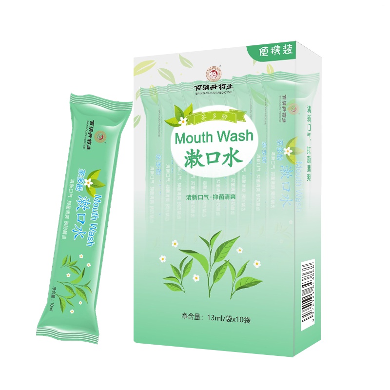 百消丹药业美之贻茶多酚漱口水便携一次性清新口气漱口水13ml/袋*10袋
