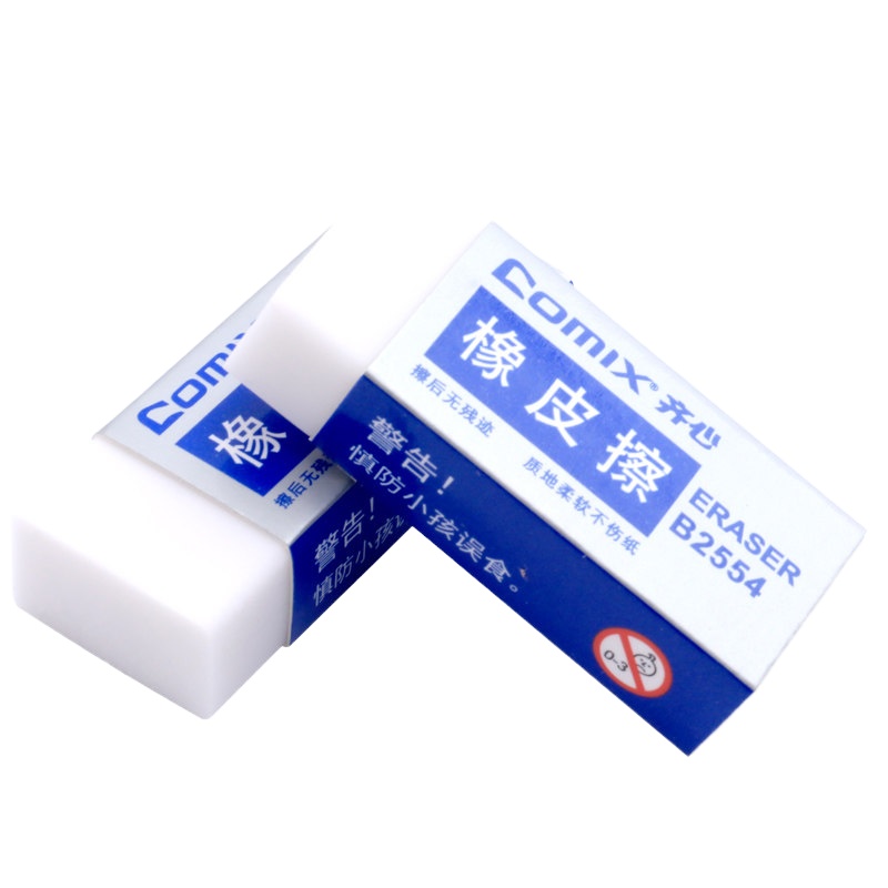 齐心 B2554 橡皮擦