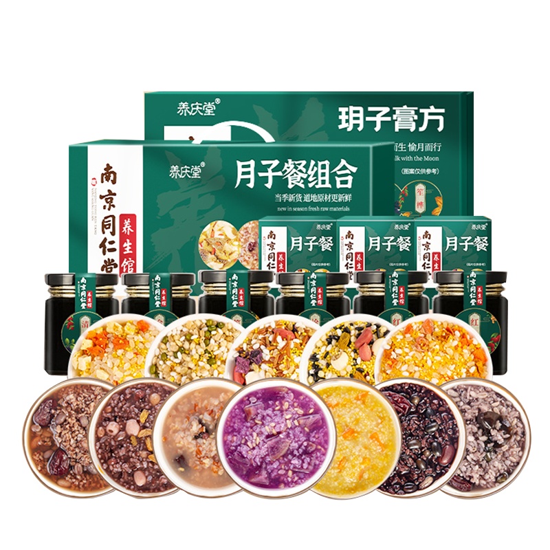 42天食材月子餐粥调理补品顺产剖宫产产后营养月子膏方