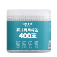 嘉卫士(Care1st) 婴儿棉签两用400支双头新生儿耳鼻细轴棉棒宝宝专用超细双头小棉球