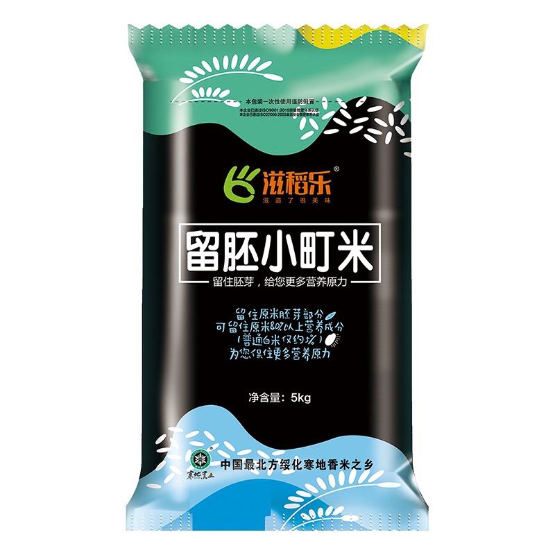 2019新米 滋稻乐留胚小町米 二十斤装 产自东北 新米 无陈米 香甜可口