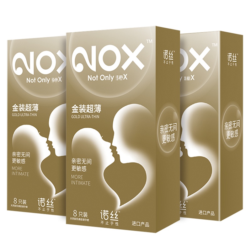 诺丝NOX进口 诺丝避孕套超薄金装男用安全套超薄倍滑情趣套套夫妻房事计生用品女用情趣用品成人性用品 金装超薄8只x3盒