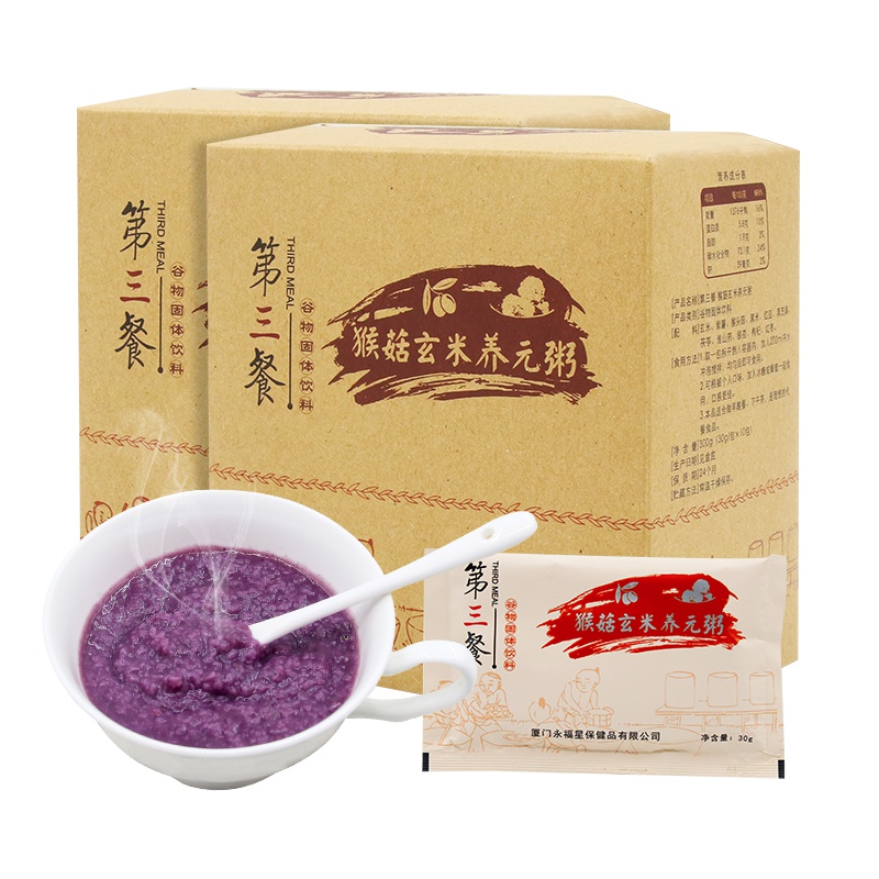 [ 买1份送1盒]广元堂猴菇玄米养元粥代餐粉膳食营养食品五谷杂粮营养早餐素食冲饮方便饱腹代餐粥单盒装300g*2盒