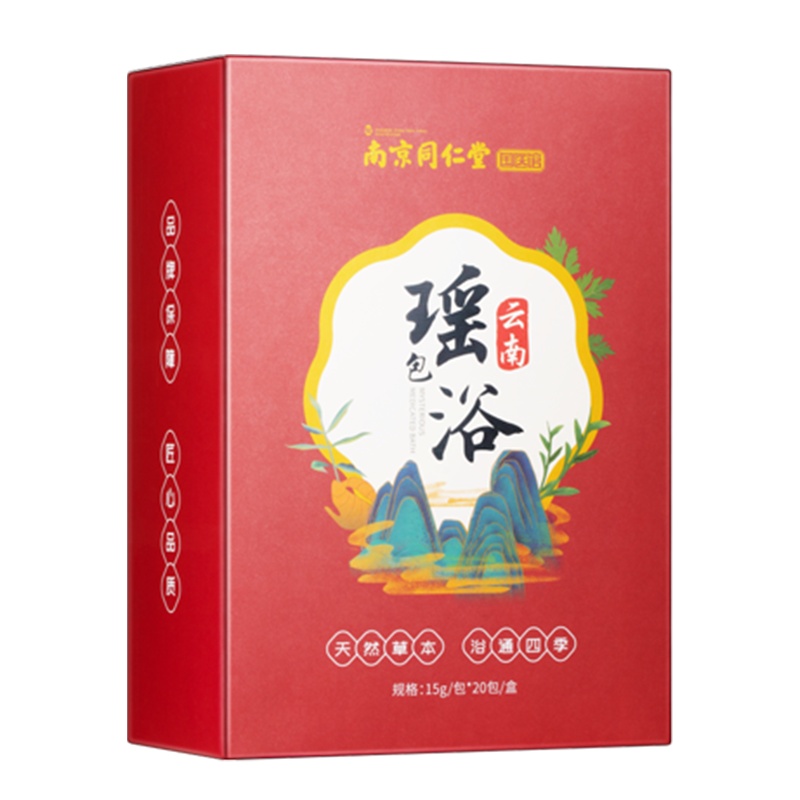 南京同仁堂领航奉献联名款瑶浴包泡澡包足浴沐浴草本