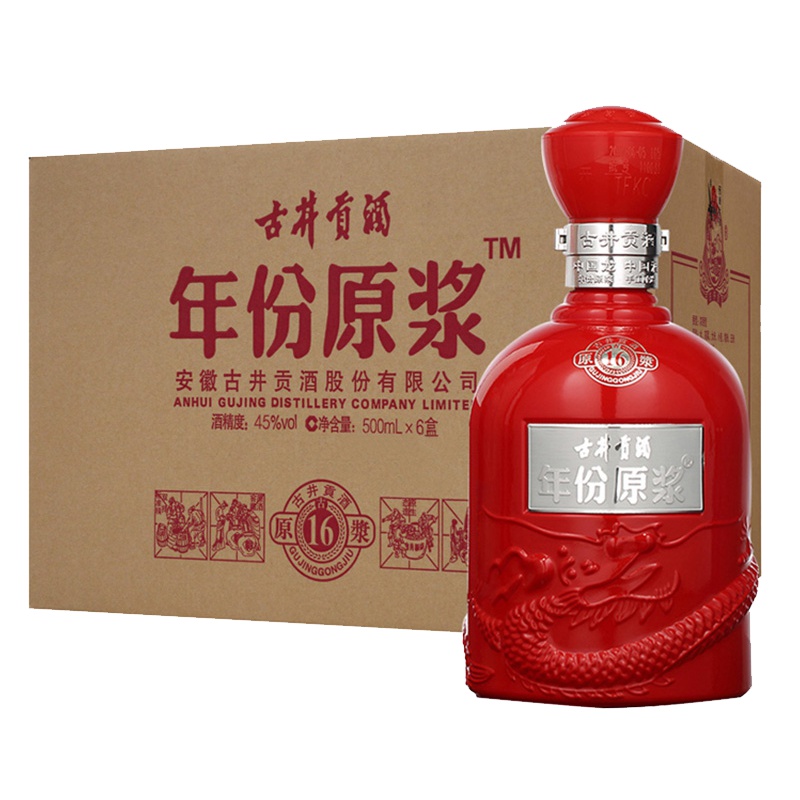 古井贡牌 古井贡酒 年份原浆 古16 45度 500ml*6 整箱装 浓香型白酒