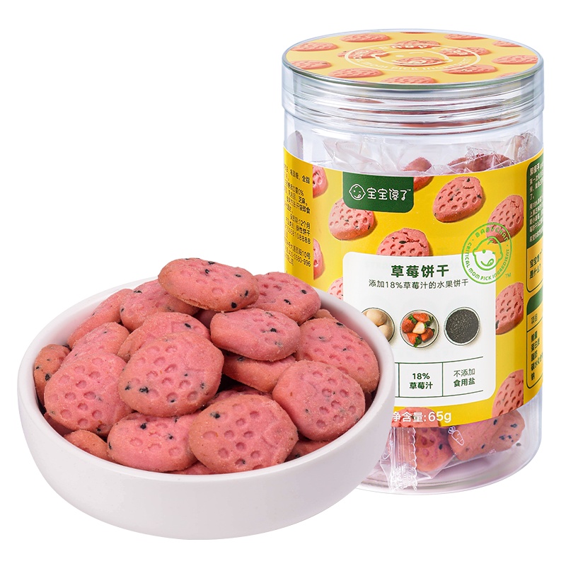宝宝馋了儿童小零食无添加磨牙草莓饼干单盒装65g