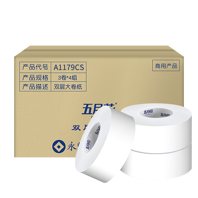 五月花(May Flower) 大卷纸230米 3卷/组 4组/箱 一箱装A1179CS