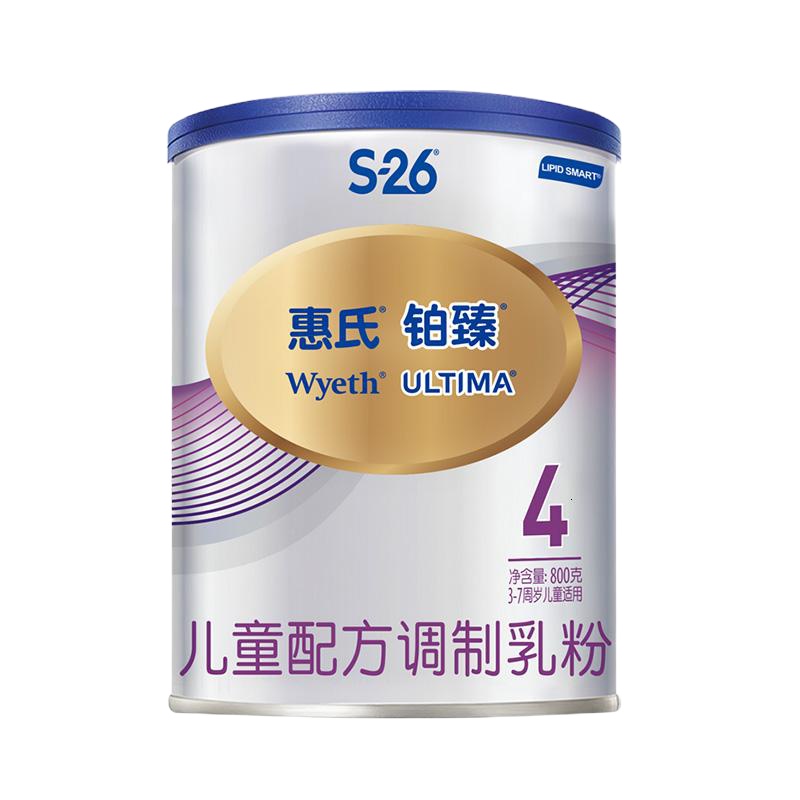 [新包装]惠氏铂臻儿童配方调制乳粉奶粉4段800g 瑞士原装进口