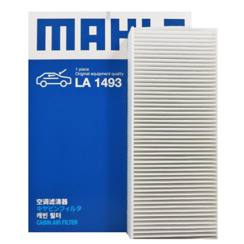 马勒(MAHLE)空调滤LA1493/S适配17-20款天逸C5/17-20款标致4008/17-19款标致5008